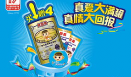 贝因美广告视频,育儿路上的温馨陪伴与科学呵护