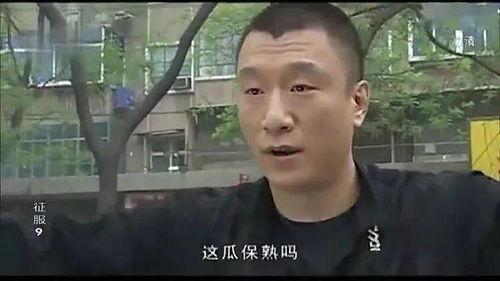 娱乐吃瓜男孩子发脾气太伤感了,伤感情绪引发网友热议